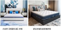 为“打工人”定制健康好眠！这份来自京东11.11的床垫清单拍了拍你