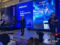 摩恩新品上市，双十一玩转花洒音乐节