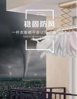 有了晾霸智能晾衣机，纵使阴天、下雨、台风也不怕！