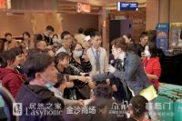 明星许绍洋助阵，喜临门居然之家金沙商场精品旗舰店盛大开业