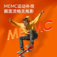 防蓝光智慧大屏性价比之王 酷开电视C70 70”震撼上市