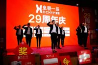 泸州皇朝一品家居29年蝶变之旅