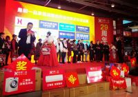 泸州皇朝一品家居29年蝶变之旅