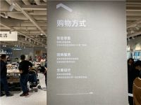 "知嘛家"继杭州后正式入驻宁波 数字化家居进入规模化