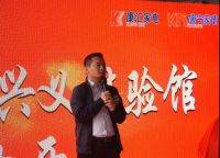 新浪家居直击现场：11月7日，海尔智家兴义体验馆盛大开幕，带您开启智慧生活