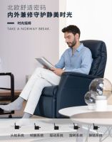 双十一好物“IMG挪威躺” 用舒适犒劳自己和家人