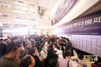 “居然之夜” 强势登场，引爆成都家居购物高潮