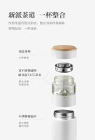 泡茶保温杯12小时超长时间锁温，鸣盏成为随喝随暖的“伙伴”