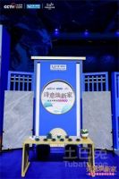 蒙娜丽莎陶瓷大板携手撒贝宁上演价格“大跳水”