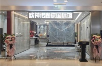 最美门店|郑州欧神诺智慧门店，全新升级的国际化购砖体验
