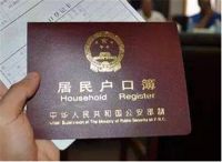 未婚生子随男方上户口流程 未婚生子上户口注意什么