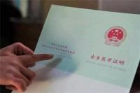 未婚生子随男方上户口流程 未婚生子上户口注意什么