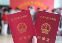 非婚生子如何上户口2020 孩子上户口需要什么证件