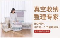 直播F4团宠的太力集团双11有大行动，亮点彩蛋提前看