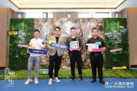 G+晋级赛东莞站 | 做有思想的设计，造有灵魂的建筑