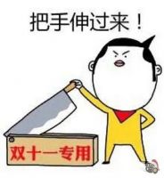 兰舍硅藻泥双11倒计时 || 1元秒杀！0点半价！保价全年！