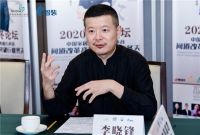 问道改革高地，突破行业冬天——2020年破冬论坛，中国家居产业南方声音！