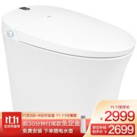 双11疯抢狂欢，恒洁卫浴六免服务，好物好价好礼，助力一站式无忧购物