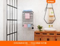 艾芬达电热毛巾架斩获2020年CF设计大奖，彰显中国制造“工匠精神”！