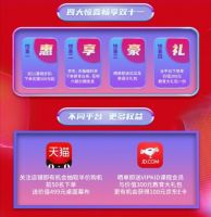 高知父母育儿神器来了！哈奇光屏M1双11钜惠，让孩子告别对平板的沉溺