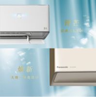 松下空调即将开启全新D世代 健康摩登“玩”美合一