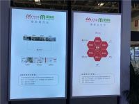 住建部易军副部长寄望放芯装供应链为老百姓着想，让老百姓省钱、生活越来越好