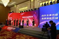 11直播月 | 制造携手电商，引领消费新风尚！