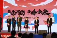 11直播月 | 制造携手电商，引领消费新风尚！