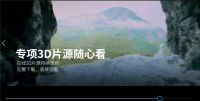 腾讯极光T6投影仪TVC发布，三大场景玩转家庭投影