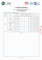 猫狗通用，一分钟分解异味，绿能量为人宠健康护航