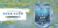 亚士漆11.11 首战TOP5品牌入榜 有颜有品“蓝”朋友等