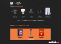 双11抢购攻略!康健卫浴天猫店这样玩最省钱!