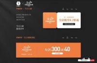 双11抢购攻略!康健卫浴天猫店这样玩最省钱!