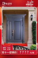 德诺特双十一狂欢冲刺，优选好门，直触底价！