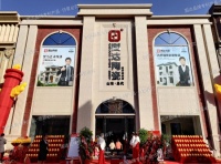 引爆全城 | 国达陶瓷临沂旗舰店盛大开业