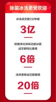 海尔、美的、格力1分钟内相继破亿 京东家电11.11全渠道销售井喷