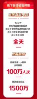 海尔、美的、格力1分钟内相继破亿 京东家电11.11全渠道销售井喷