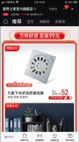 居然之家“线上线下一体化”加速 十余品牌联合营销见真章