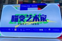 创享家｜红星美凯龙x天猫家装，为原创家具设计发声！