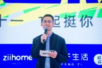 创享家｜红星美凯龙x天猫家装，为原创家具设计发声！