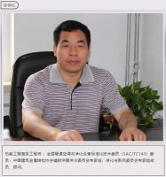 特灵·2020舒适家行业差异化发展论坛即将盛大启幕！