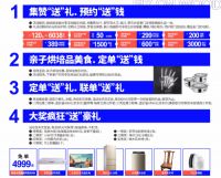 11.22丨明星许绍洋邀您共赴长沙 大卫地板万众瞩木（第三季）