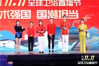 再次刷新，冠无止境！九牧双11全球冠军夜以9亿开启荣耀时刻