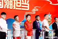 再次刷新，冠无止境！九牧双11全球冠军夜以9亿开启荣耀时刻