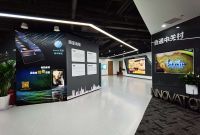 Léwin雷盎艺术智能 全程协办2020麻省理工北京论坛