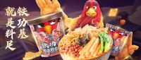 三只松鼠多品牌战略再创佳绩，四品牌笑傲双十一