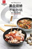 双11钜惠来袭 三禾锅具线下商超势不可挡