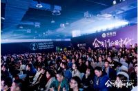 第四届金灯奖| 2021中国商业地产企划美陈影响力TOP100评选开启！