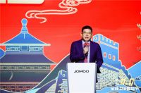 9亿开启巅峰时刻！九牧双11全球冠军夜点燃荣耀之火