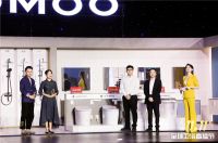 9亿开启巅峰时刻！九牧双11全球冠军夜点燃荣耀之火